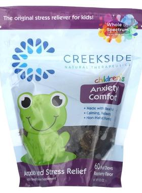 Creekside Naturals儿童焦虑舒缓剂，覆盆子味