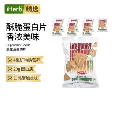 Legendary Foods,Popped Protein Chips, Ranch