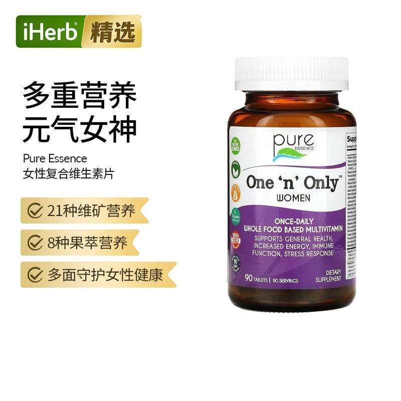 Pure Essence,One 'n' Only 女性增加能量免疫功能促进代谢健康