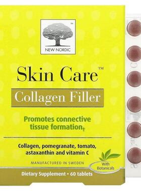 NewNordic护肤胶原蛋白有助于减少皱纹软化嫩白皮肤