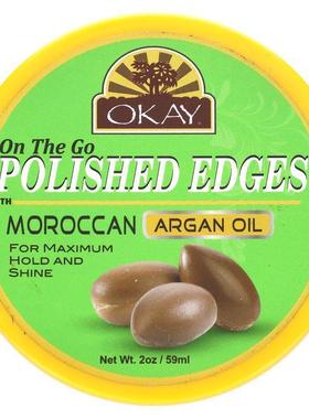 Okay Pure Naturals,Polished Edges With Moroccan Argan Oil, 2