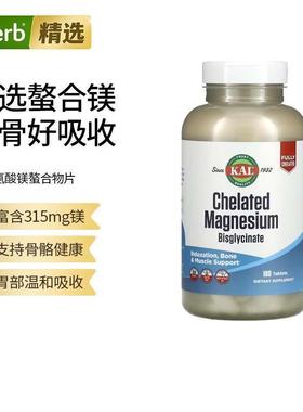 【镁梦片】KAL双甘氨酸镁螯合镁易消化吸收补镁片放松睡眠骨骼肌