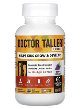 NuBest,Doctor Taller, Kids 2-9 Years, Grape, 90 Chewable
