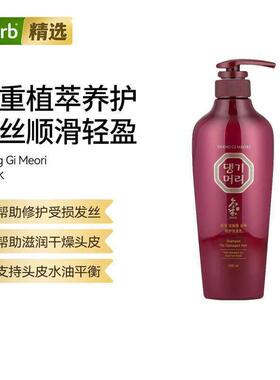 DAENG GI MEO RI,油性头皮洗发水呵护发丝深层滋润养护