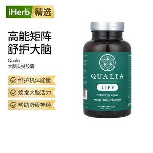 Qualia Life多种复合综合性补剂维生素能量睡眠认知含多种植物提