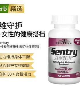 21stCentury女性复合维生素片调节女性生理身体健康平衡矿物质营