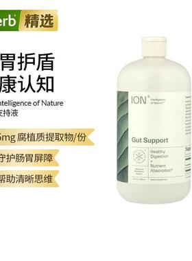 ION肠道支持矿物质补充剂成年人及4岁以上儿童消化代谢情绪
