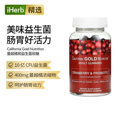California Gold Nutrition,Cranberry &amp;amp;amp;amp;amp