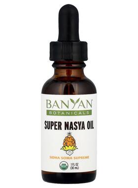 Banyan Botanicals,Super Nasya 鼻腔油，1 液量盎司（30 毫升）