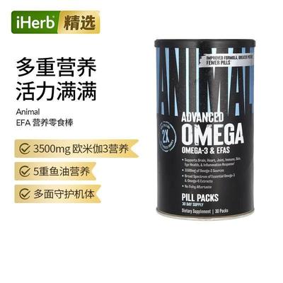 Animal omega必需 EFA 零食棒多重营养多面守护机体