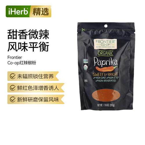 Frontier Co-op红辣椒粉调味料品甜香微辣风味平衡炖煮炒菜腌制增