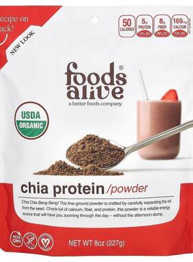 Foods Alive,Chia Protein Powder, 8 oz (227 g)