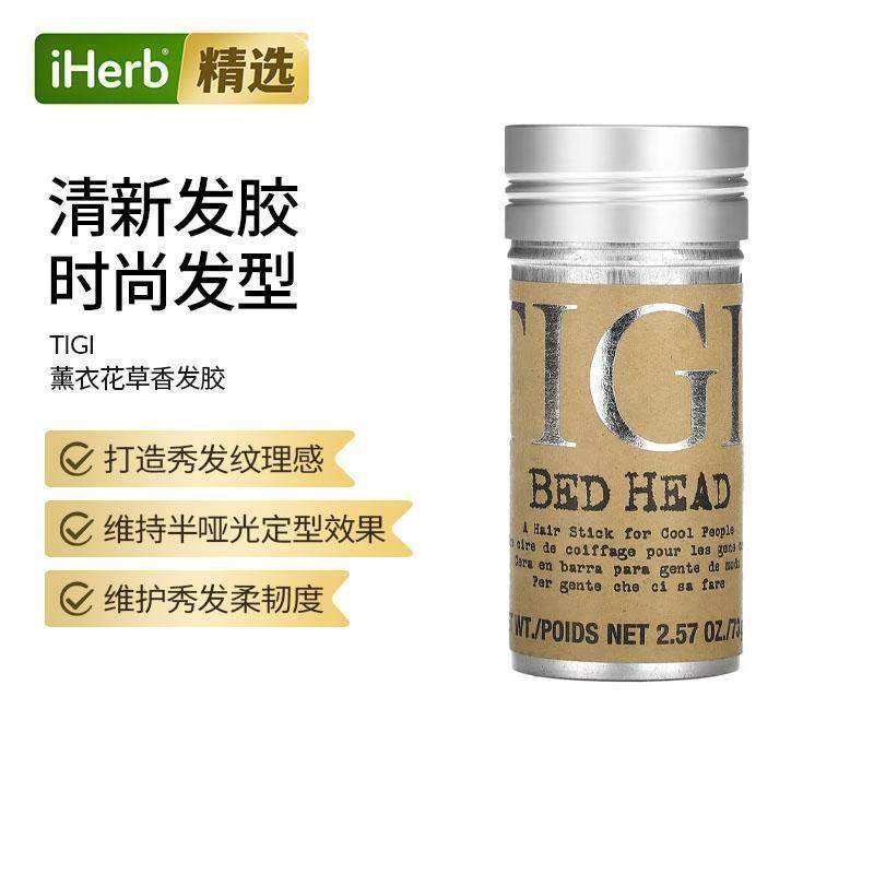 TIGI,Bed Head 发胶薰衣花草香