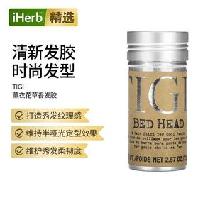 发胶薰衣花草香 Head TIGI Bed