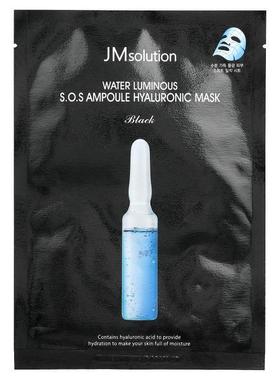JM Solution,Water Luminous S.O.S. Ampoule Hyaluronic Beauty