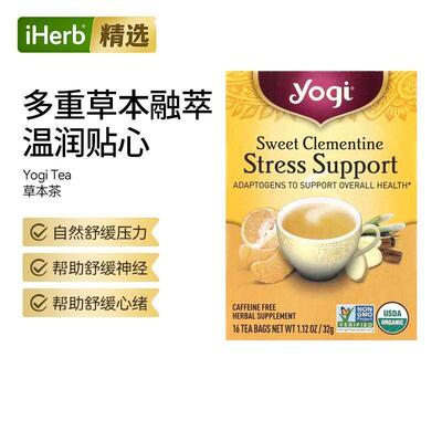 YogiTea约琪减压茶蜂蜜薰衣花草无咖啡萃取多口味身心舒缓睡眠帮
