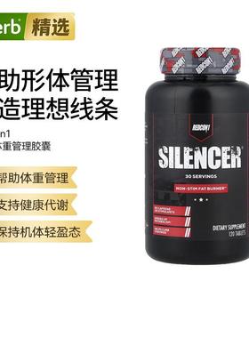 Redcon1非兴奋支持体重管理胶囊消耗控制食欲帮助运动锻炼含左旋