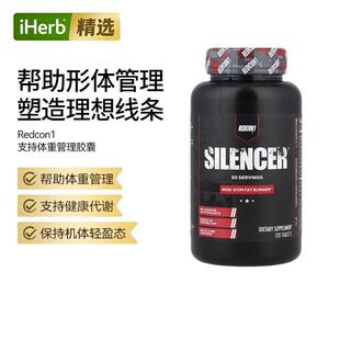 Redcon1非兴奋支持体重管理胶囊消耗控制食欲帮助运动锻炼含左旋