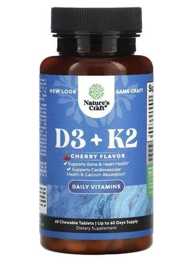 Natures Craft,D3 +K2, Cherry, 60 Chewable Tablets