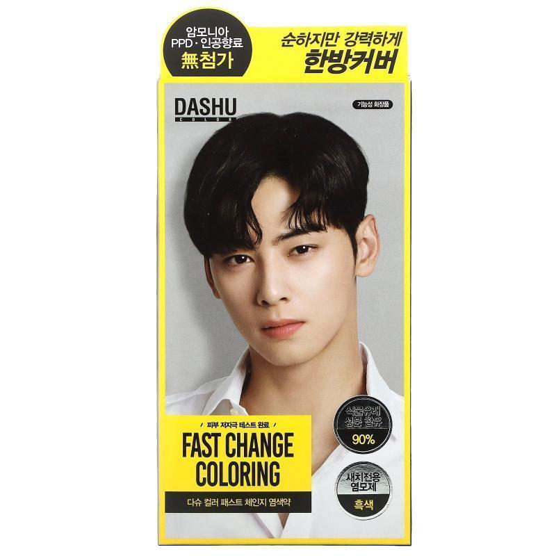 Dashu,Fast Change Coloring, Real Black , 1 Application Kit