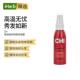 Chi热保护喷雾烫发抵御头发受损强韧发丝干枯呵护喷雾多种发质呵