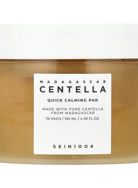 SKIN1004,马达加斯加积雪草快速舒缓垫，70 片，4.39 液量盎司（1