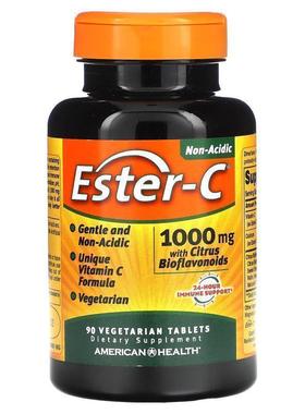 安美氏Ester-C 酯化维生素 C素食片免疫力优效吸收肌肤健康