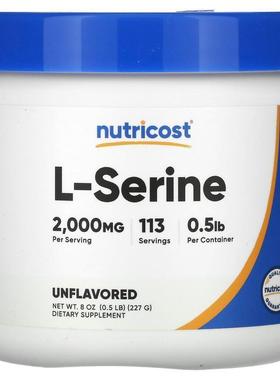 Nutricost,L-Serine Powder, Unflavored, 8 oz (227 g)