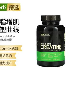 Optimum奥普帝蒙ON肌酸胶囊健身增肌爆发力一水肌酸补剂