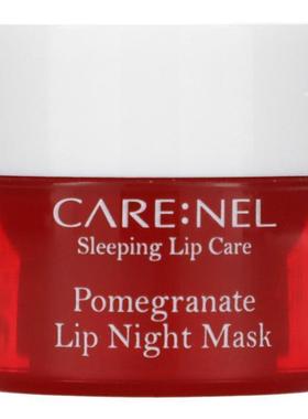Care:Nel,Lip Night Mask, Pomegranate, 5 g