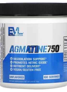 EVL,Agmatine750，原味，2.65 盎司（75 克）