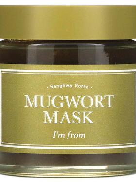 I'm From,艾蒿美容面膜，3.88 盎司（110 克）