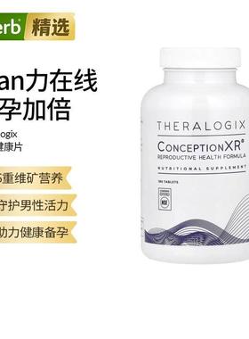 Theralogix ConceptionXR生殖健康配方男性生育补充剂营养素