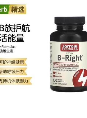 Jarrow杰诺B-Right复合B族维生素呵护神经健康舒缓压力机体抵抗能