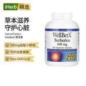 Natural Factors盐酸小檗堿胶囊血糖平衡中老年人心脏血管胆固醇