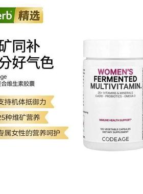 Codeage女性复合维生素胶囊女性健康活力守护多种营养补充