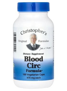 Christopher's Original Formulas,475 毫克，100 粒素食胶囊