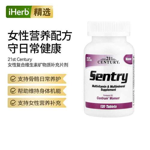 21st Century女性复合维生素矿物质补充女性健康守护