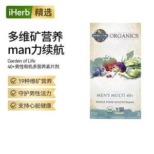 Garden of Life生命花园40岁以上男士有机全食营养维生素片支持心