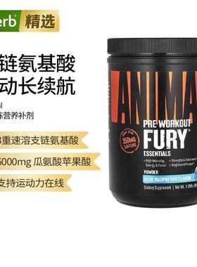 Animal,Fury Powder, Blue Ice Pop, 1.07 lb (483 g)
