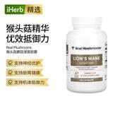 Real Mushrooms猴头菇蘑菇浸膏粉神经健康肠胃健康支持机体抵御