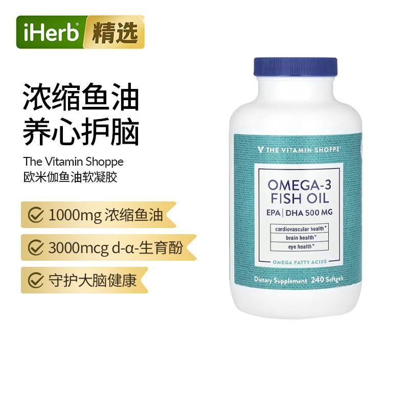 The Vitamin Shoppe,Omega-3 Fish Oil, 120 Softgels