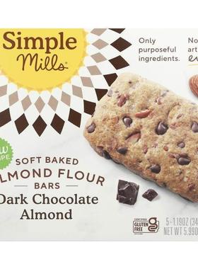Simple Mills,软烤巴旦木粉棒，黑巧克力巴旦木&amp;amp;amp;