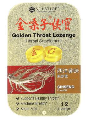 Golden Throat,Golden Throat Lozenge, Ginseng, 12 Lozenges