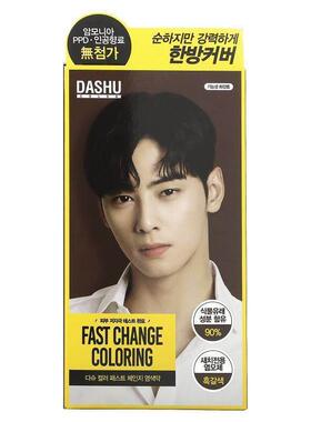 Dashu,Fast Change Coloring, Dark Brown