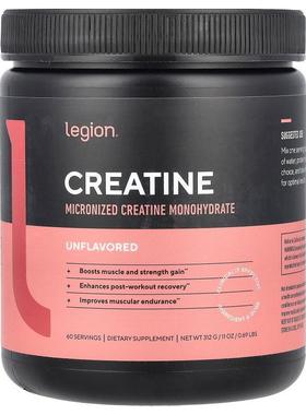 Legion Athletics,肌酸，微粒化一水肌酸，原味，0.69 磅（312 克