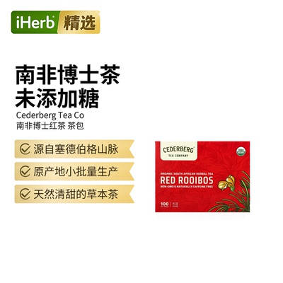 Cederberg Tea Co,Organic South African Herbal Tea