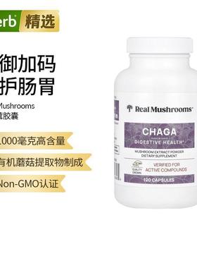 Real Mushrooms,Chaga, 300 Capsules