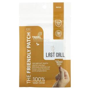 Last Call Friendly Patches Patch The
