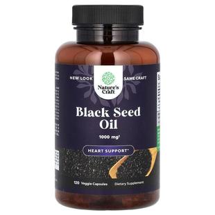 000 Capsules Black Veggie 120 Oil Seed Craft Natures